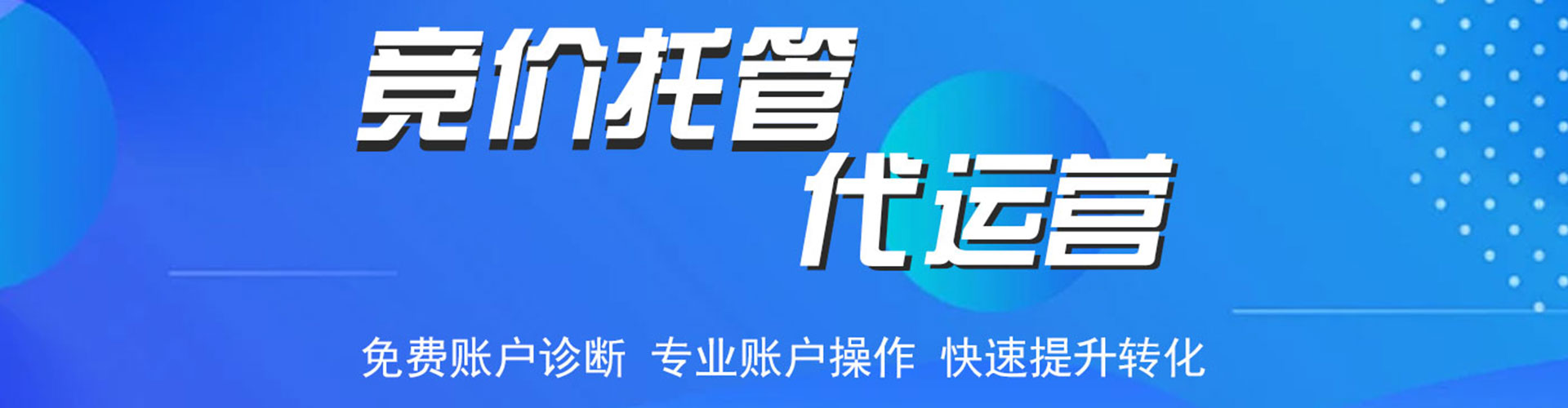 汝州百度推广排名