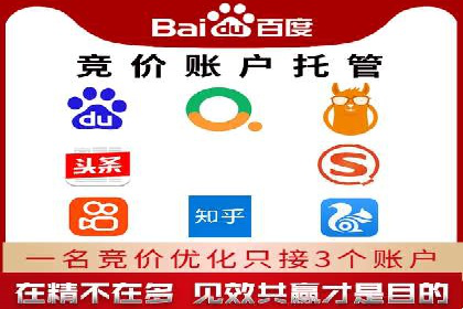 案例分享：SEM推广优化策略解析