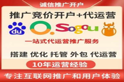 竞价开户流程优化：案例剖析