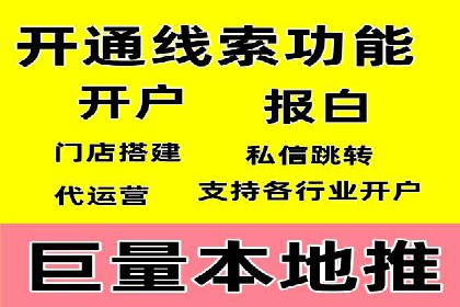 探究开户返点背后的客户留存策略