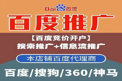 案例解读：信息流广告优化如何提高点击率
